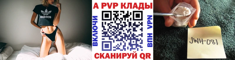 APVP мука Медынь