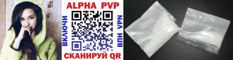 Alpha PVP СК  hydra ONION  Медынь 
