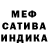 Амфетамин Розовый Josianne Mwamba