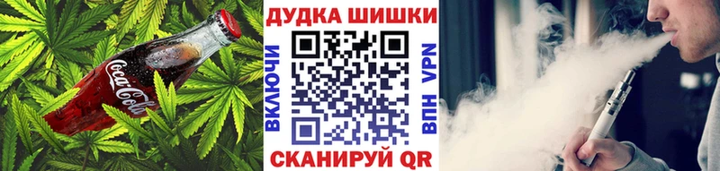 Canna-Cookies конопля  Медынь 