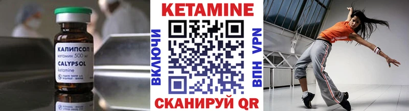 КЕТАМИН VHQ  сколько стоит  Медынь 