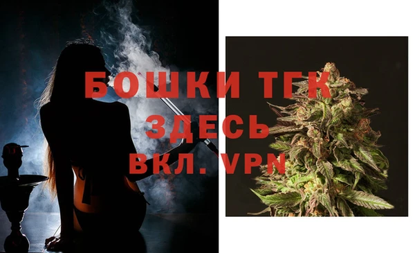 MDMA Premium VHQ Костерёво