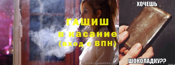 прущая мука Магас