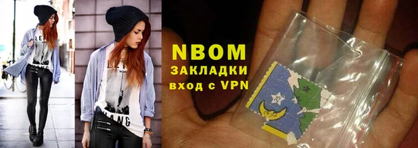 каннабис Фурманов