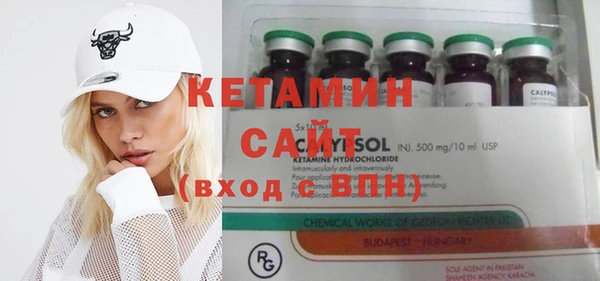 MDMA Premium VHQ Костерёво
