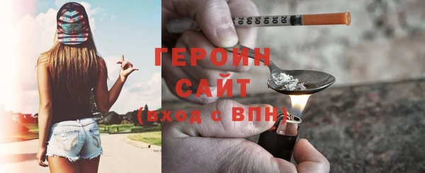 MDMA Premium VHQ Костерёво
