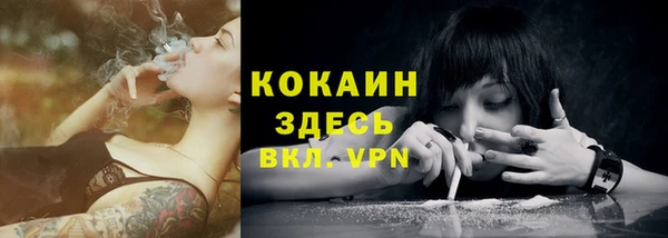 MESCALINE Корсаков