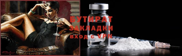 MESCALINE Корсаков