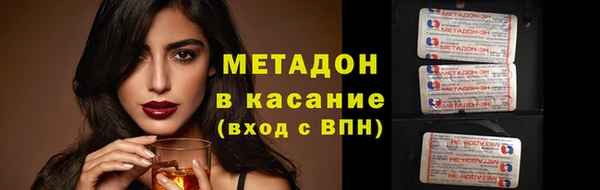 MESCALINE Корсаков
