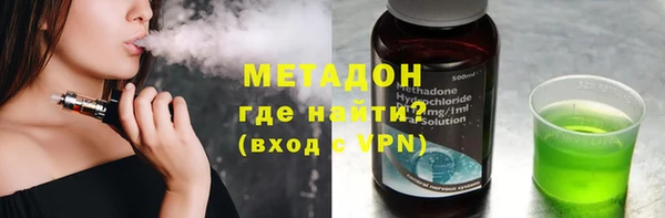 MDMA Premium VHQ Костерёво