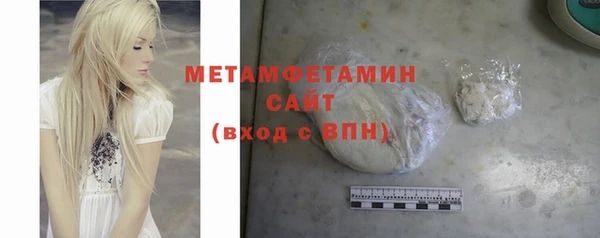 MESCALINE Корсаков