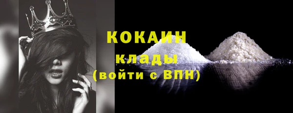 MDMA Premium VHQ Костерёво