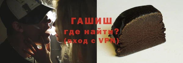 гашишное масло Коряжма