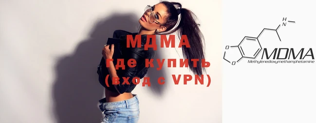 марки lsd Магадан