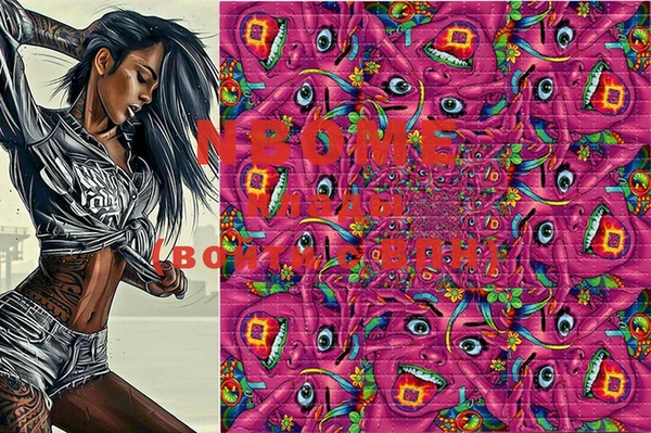 MESCALINE Корсаков