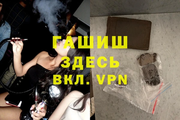 гашишное масло Коряжма