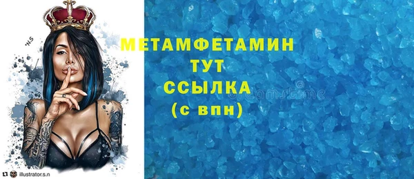 MDMA Premium VHQ Костерёво