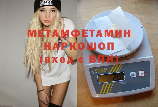 MESCALINE Корсаков