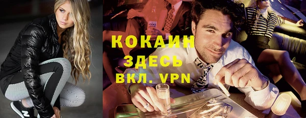 первитин Сясьстрой