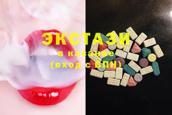 MESCALINE Корсаков