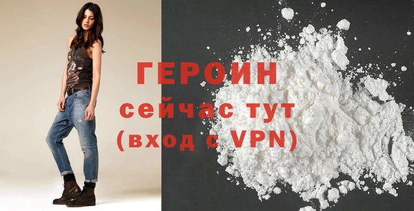 MDMA Premium VHQ Костерёво