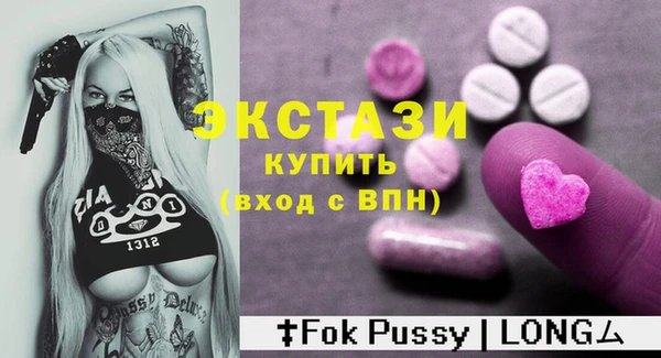 MDMA Premium VHQ Костерёво
