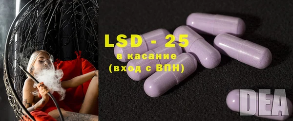 MESCALINE Корсаков