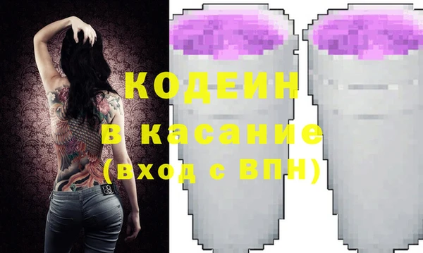 MDMA Premium VHQ Костерёво