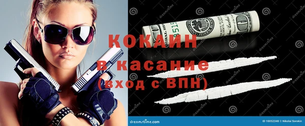MESCALINE Корсаков