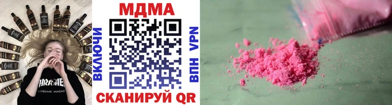 MDMA VHQ  Медынь 