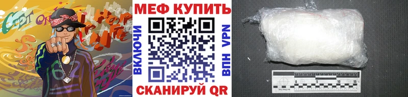 Меф VHQ  Медынь 