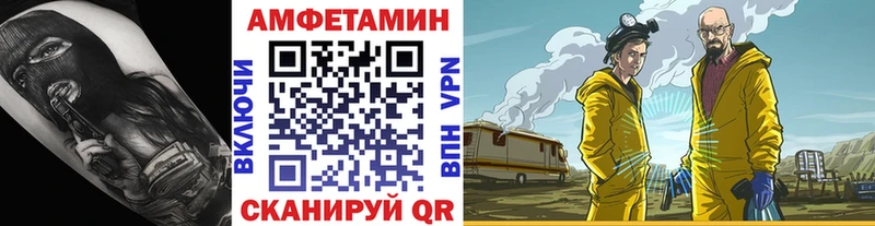 ОМГ ОМГ сайт  Медынь  Метамфетамин винт 