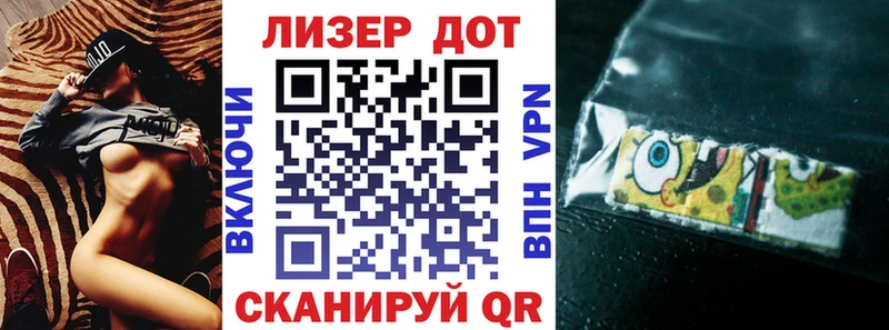 Марки 25I-NBOMe 1,5мг  цена наркотик  Медынь 