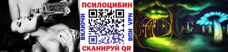 Галлюциногенные грибы ЛСД  продажа наркотиков  Медынь 