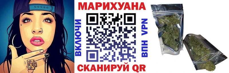 купить Медынь Шишки марихуана план